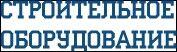 Дизельная электростанция трехфазная CTG 825P открытая на раме