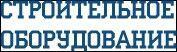 Дизельная электростанция трехфазная CTG 825P открытая на раме