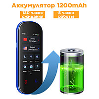 Голосовой карманный переводчик OLCAM Z2 AI Translator, 109 онлайн языков, 12 оффлайн языков5