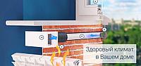Установка приточных клапанов Домвент3
