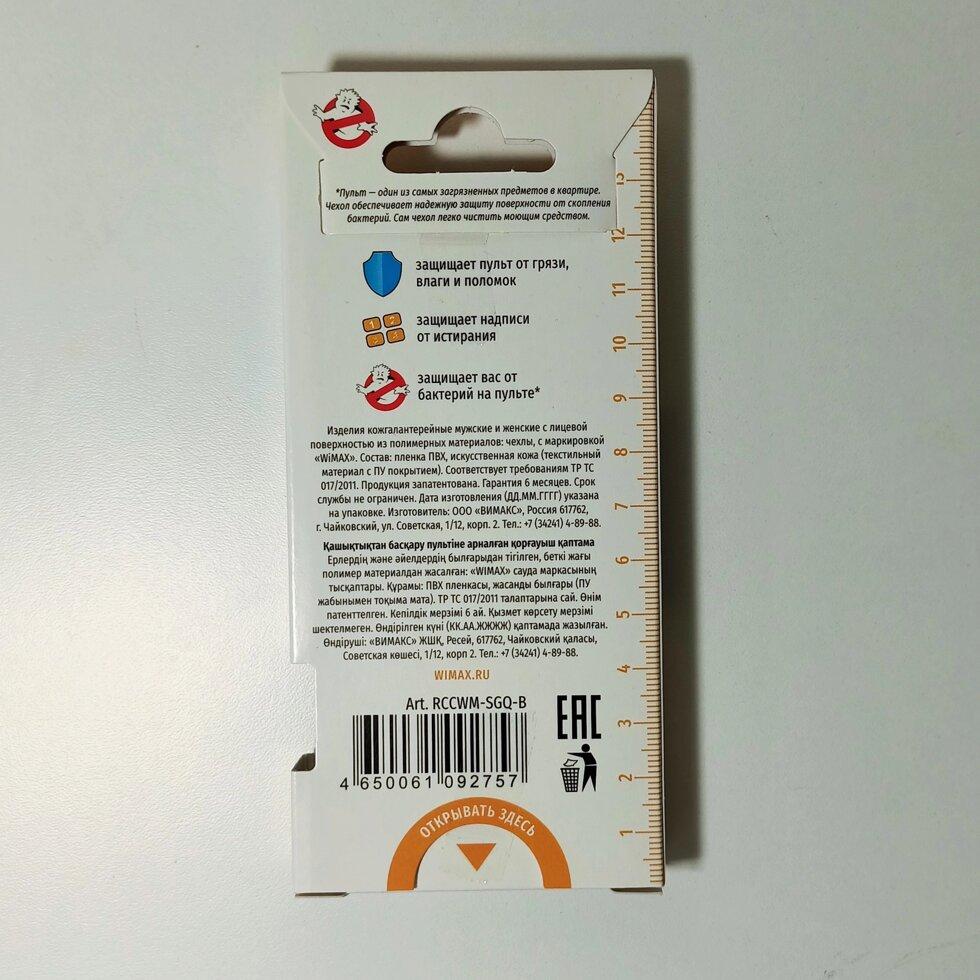 Защитный чехол для пультов SAMSUNG серии Q WIMAX