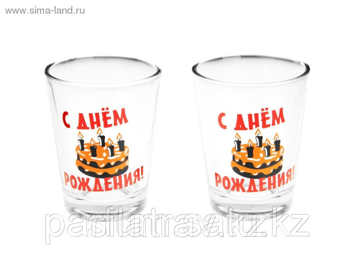 Набор рюмок "С Днем Рождения"