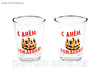 Набор рюмок "С Днем Рождения"