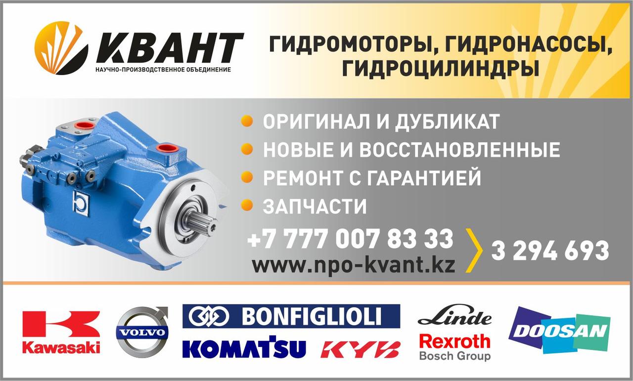 Гидронасос Bosch Rexroth A 6VM 80DAX