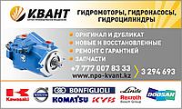 Гидронасос Bosch Rexroth A 6VM 80DAX