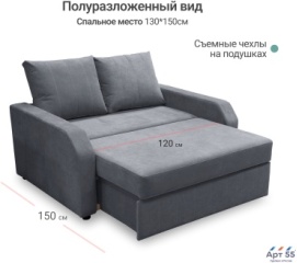 PUFF HOME диван прямой Милфорд, обивка велюр, 90х150х105 см, серый, темно-серый2