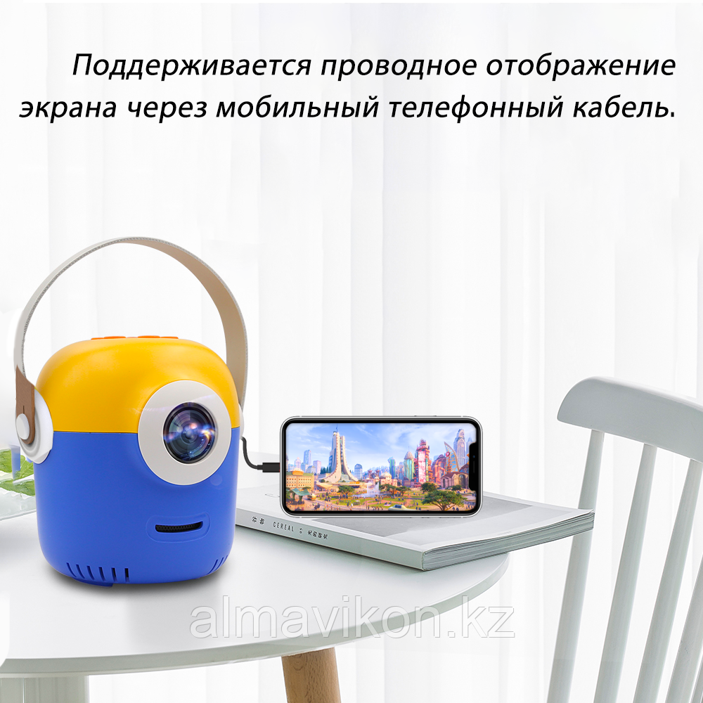 Touyinger T1 детский мини проектор