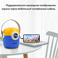 Touyinger T1 детский мини проектор2