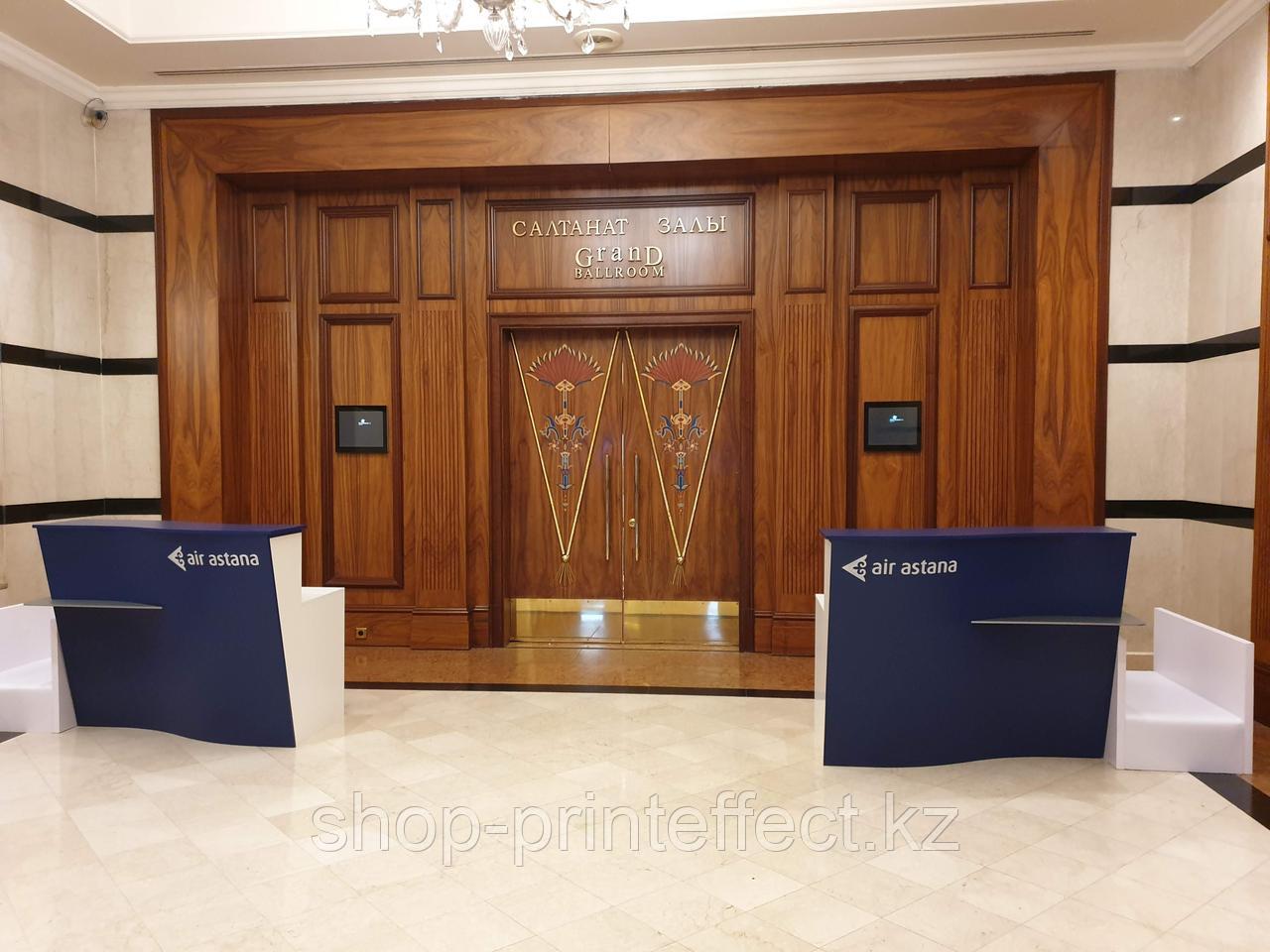 Оформление мероприятий под ключ