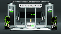 Оформление выставки1