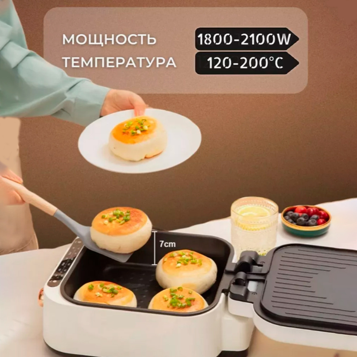 Кулинарная станция 10 в 1
