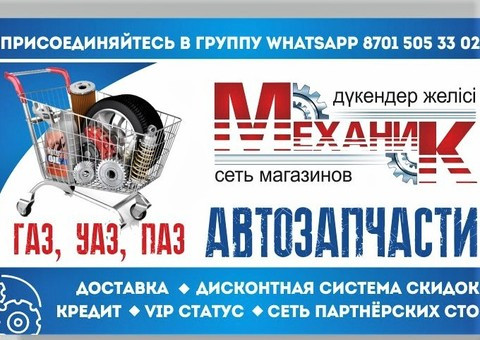 Уголок 20*18