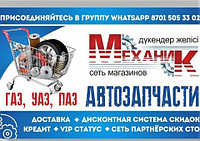 Уголок 20*18