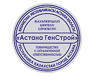 Факсимиле1