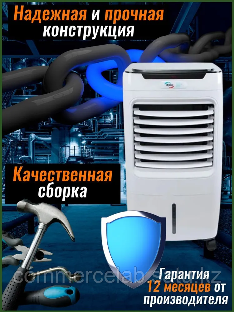 Напольный климатический комплекс бытового назначения 4 в 1 iBreeze AZL012-LY13A