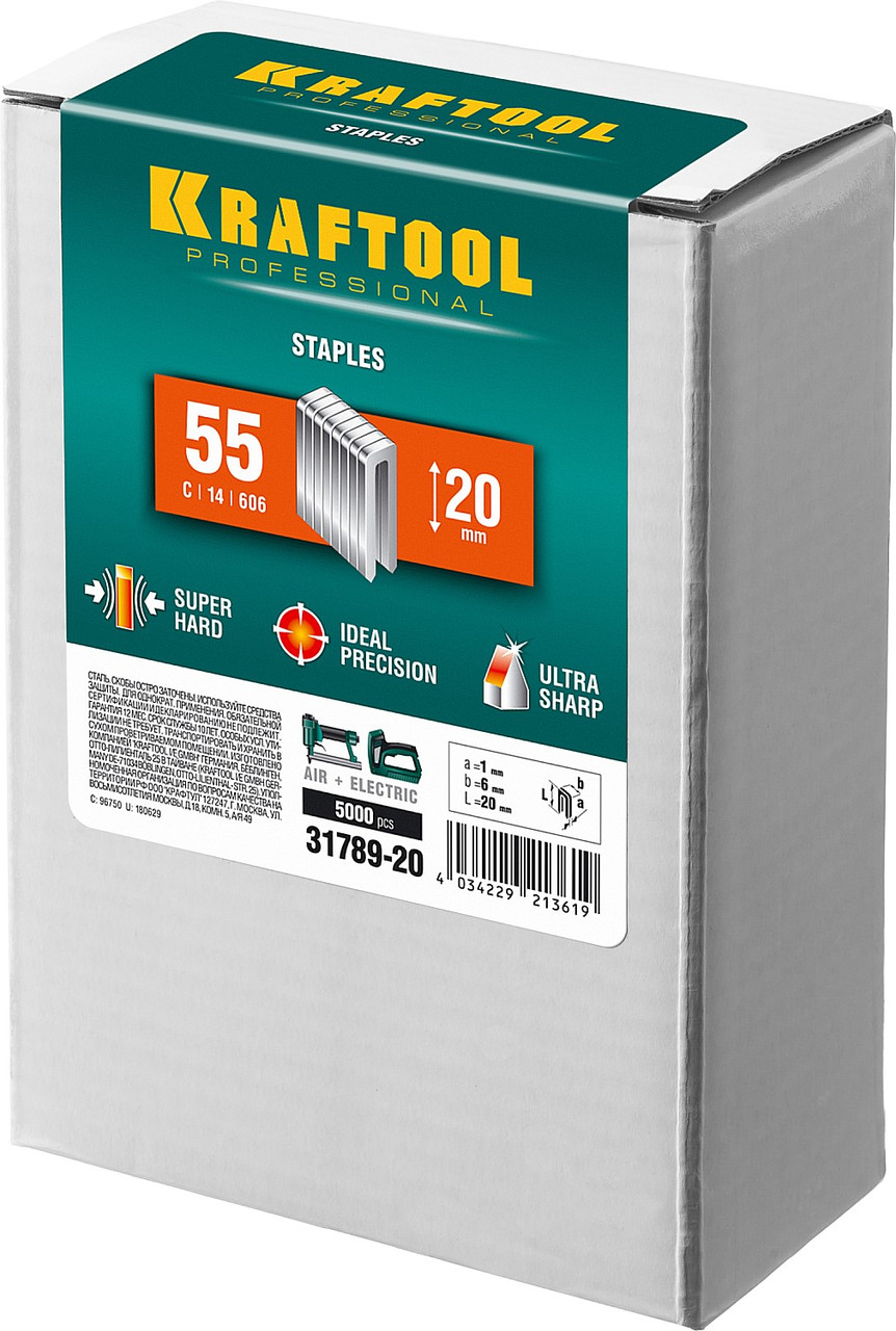 KRAFTOOL тип 18GA (55/90/C) 20 мм, 5000 шт, скобы для степлера (31789-20)