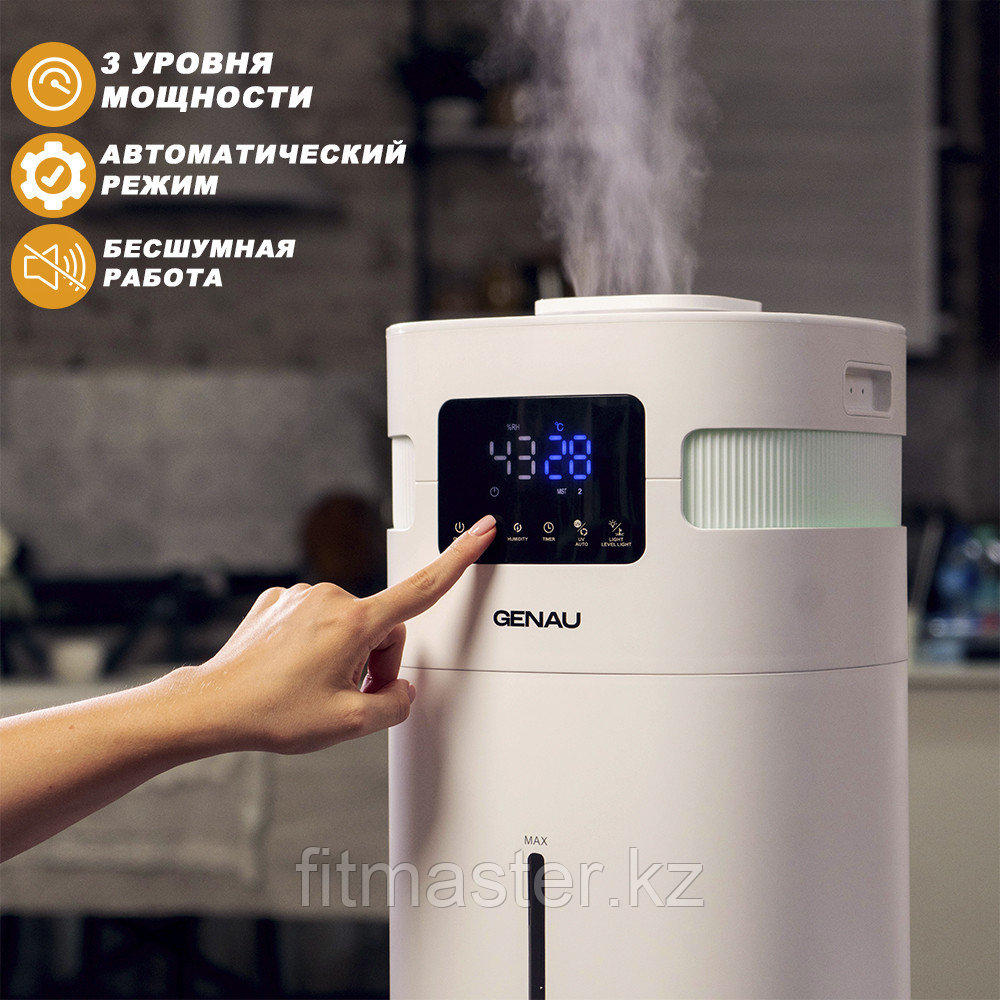 Увлажнитель воздуха GENAU Fresh Air 20L