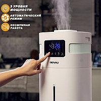 Увлажнитель воздуха GENAU Fresh Air 20L3
