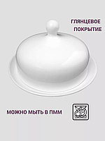 Масленка с крышкой 15 см Royal White TU2231 TUDOR2