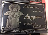 Ритуальные таблички "Детские"1