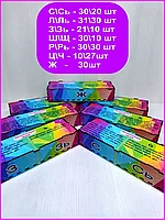 Автоматизация звуков развивающие игрушки1