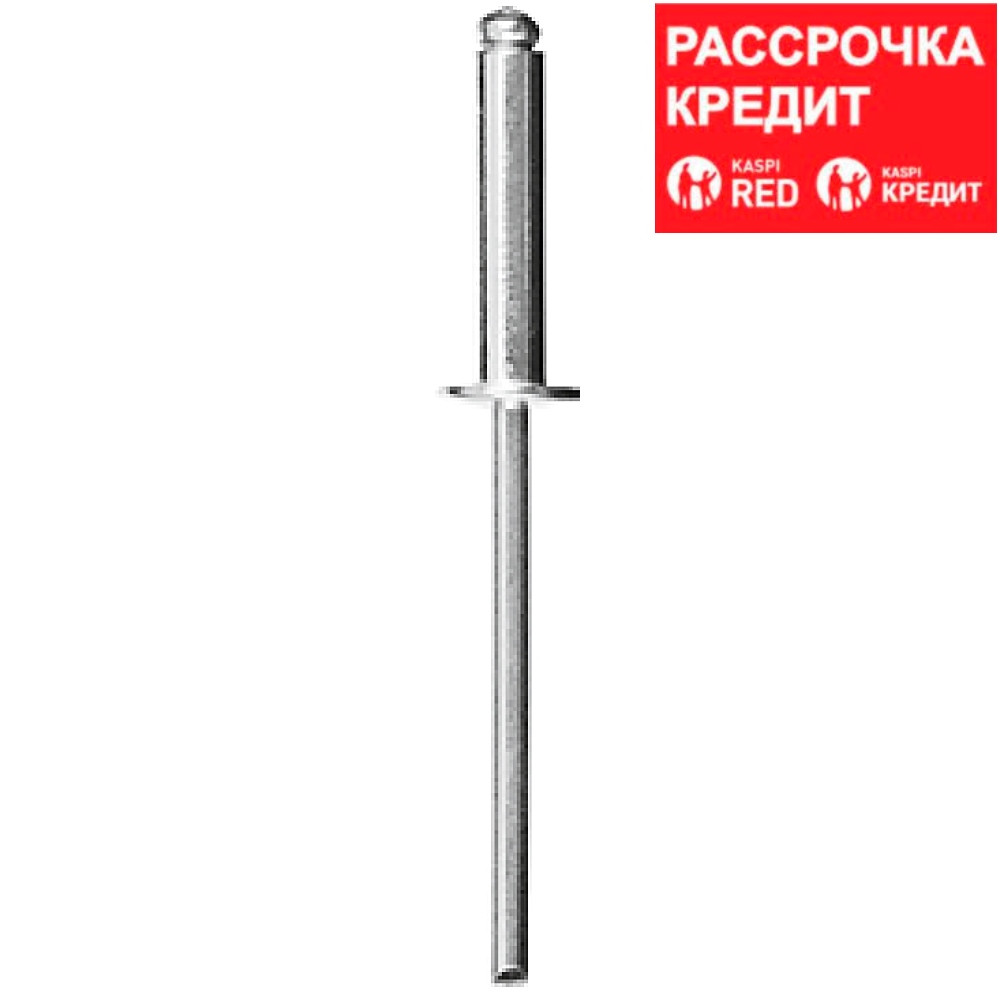 KRAFTOOL 3.2 х 10 мм, 1000 шт., алюминиевые заклепки Alu (Al5052) 311701-32-10