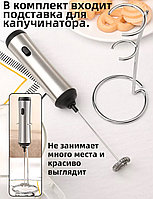 Вспениватель M&K D2 ОТ USB2