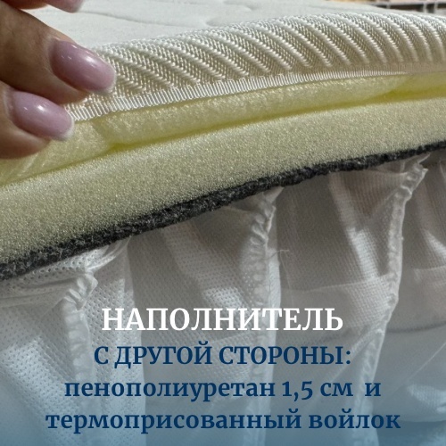 Матрас Sonel Ортопед-1, 160x200x18 см, чехол жаккард