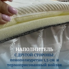 Матрас Sonel Ортопед-1, 160x200x18 см, чехол жаккард2