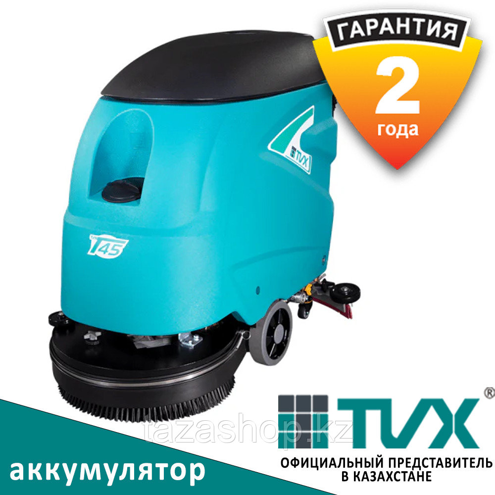 Поломоечная машина TVX T45/50B: аккумуляторная (гелевые), 2500 кв в час, 45 литров