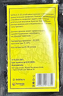 Дрожжи пивные "Fermentis SafAle S-33"1