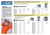ЗУБР СГД, 90 х 4.8 мм, фосфатированное покрытие, 100 шт, саморез гипсокартон-дерево, Профессионал3