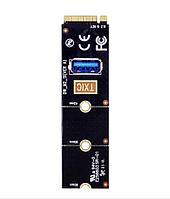 Конвертер NGFF M.2 на USB 3.0 для Riser/Райзер PCI-E x162