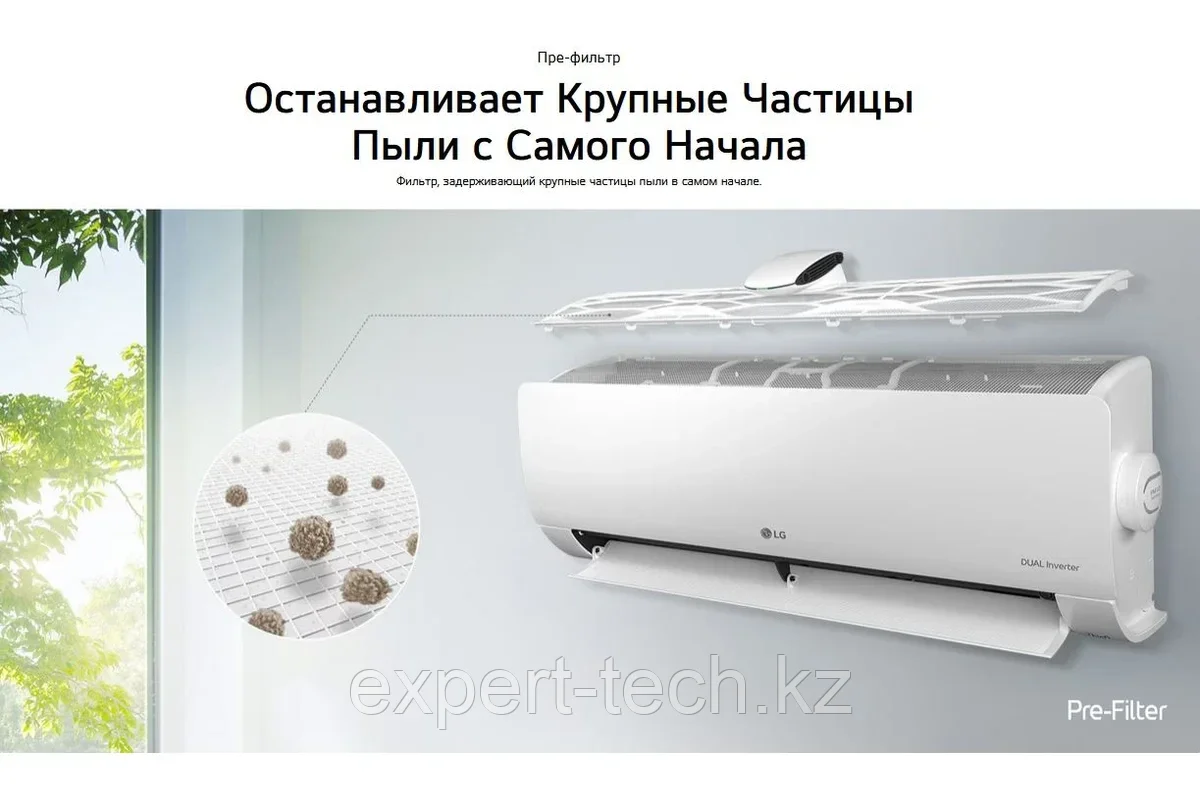 LG 12 AIR PURICARE
