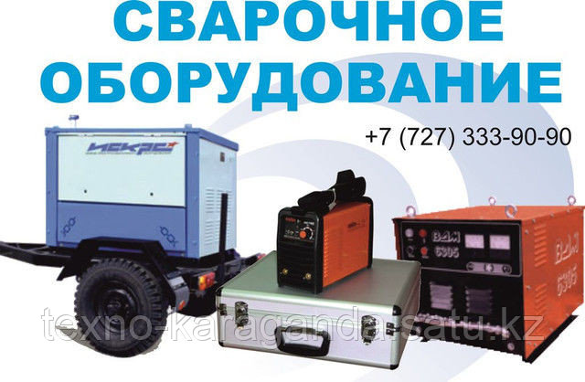 Выпрямитель сварочный ВДМ-6301
