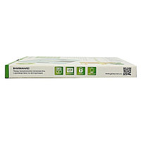 Весы напольные Galaxy GL 4852, диагностические, до 180 кг, 2хААА, стекло, белые8