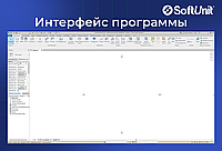 Autodesk Revit 2022 для Windows (русский язык / подписка на 1 год / полный функционал)1