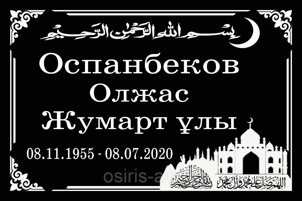 Π ΠΈΡΡΠ°Π»ΡΠ½ΡΠ΅ ΡΠ°Π±Π»ΠΈΡΠΊΠΈ "ΠΡΡΡΠ»ΡΠΌΠ°Π½ΡΠΊΠΈΠ΅"