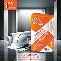 Кладочный клей для газо-пеноблоков Real mix Эконом 25кг