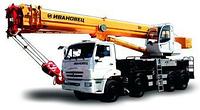 Автокран КС-55735-6