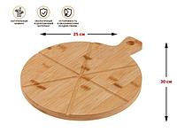Поднос бамбуковый для пиццы с ручкой, круглый, 30х25 см, BAMBOO, PERFECTO LINEA (PERFECTO LINEA) (38-305001)