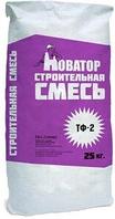 Смесь строительная ТФ-2 ТШТ «Новатор» сухая