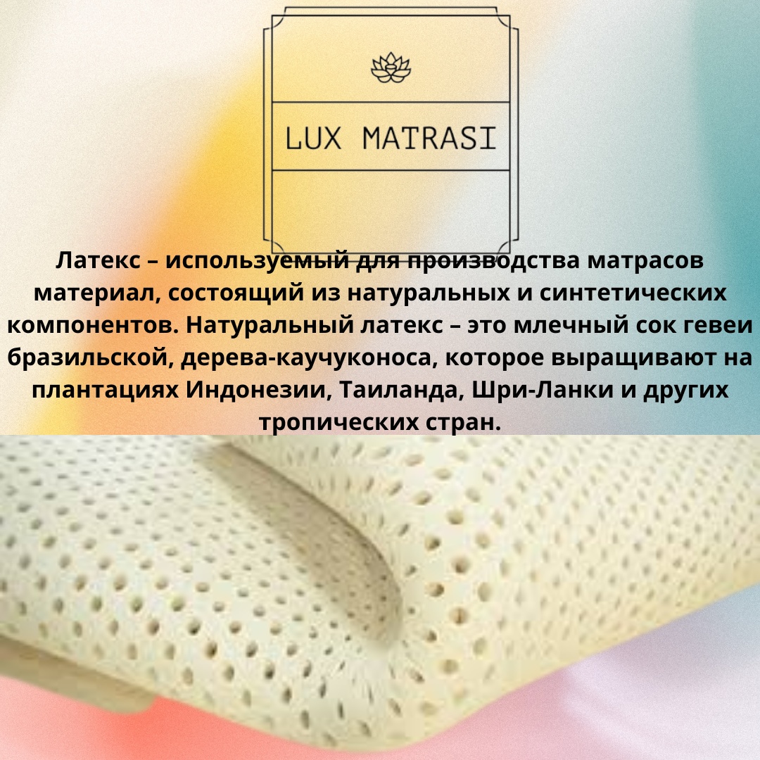 Матрас LUX MATRASI Springless rigid 3-1-35, 80x185x35 см, чехол жаккард, вискоза