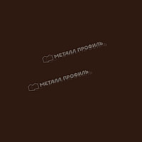 Металл Профиль Заглушка конька круглого R80 конусная NormanMP (ПЭ-01-8017-0.5)2