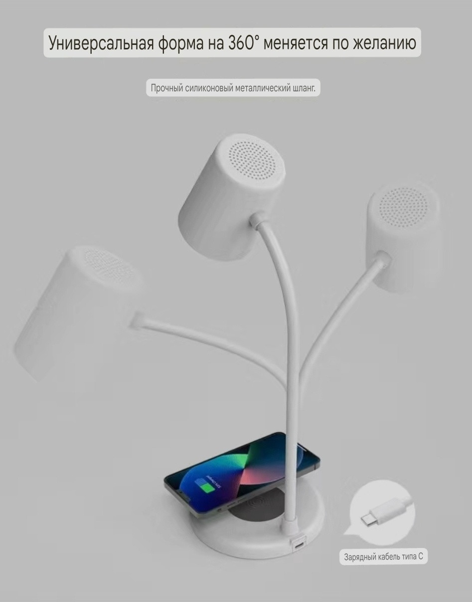 USB Type-C белый