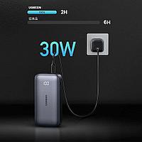Ugreen Power Bank 10000mAh Grey PB502-251852