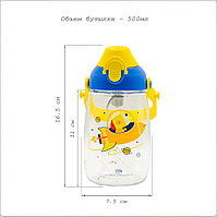 Бутылка для напитков UZSPACE 2201 500ML3