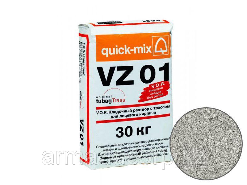 Кладочный раствор VZ01 для кирпича, светло-серый