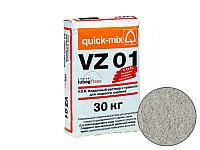 Кладочный раствор VZ01 для кирпича, светло-серый