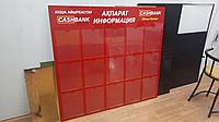 Информационные Стенды с кармашками2